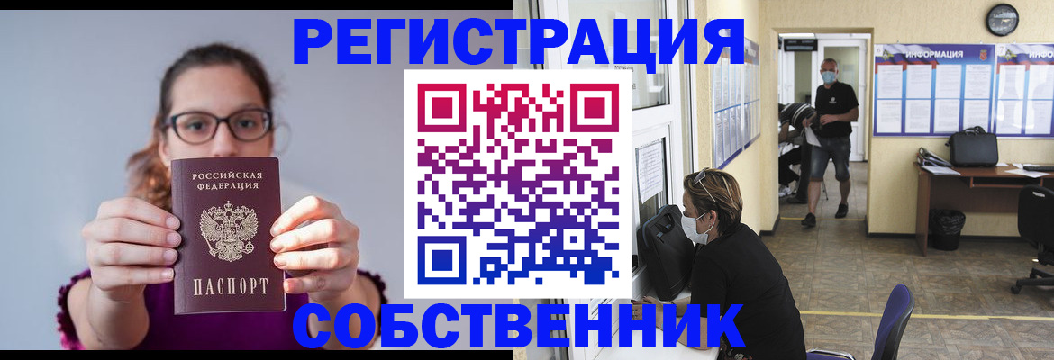 прописка гарантия в Апрелевке