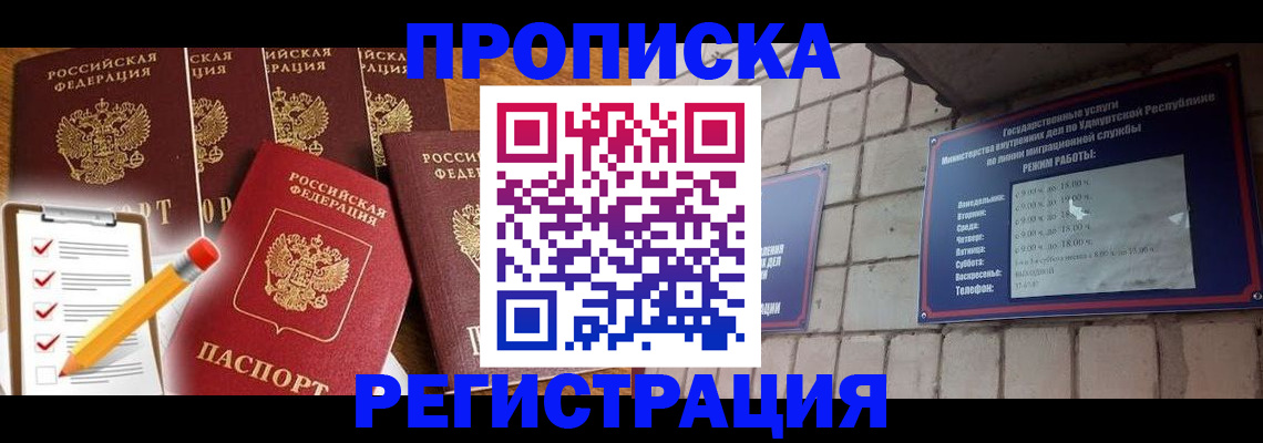 регистрация для дет. сада в Апрелевке